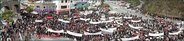 백제의 수도였던 웅진성 공산성 앞에서 신행정수도사수 궐기대회가 열렸다. 